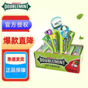 DOUBLEMINT 绿箭 无糖薄荷糖 4瓶4口味混合