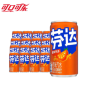 可口可乐 芬达 橙味碳酸 汽水饮料 200ml*24罐