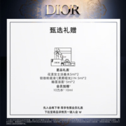 迪奥(DIOR)烈艳蓝金礼盒口红套装 哑光999+丝绒999 圣诞礼物送女友