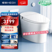 HEGII 恒洁 智能马桶H30 内置水箱无水压限制泵冲智能坐便器HCE885A01-305