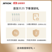 锦美客（JIMOK）儿童电动牙刷4-6-12-13岁充电式自动宝宝软毛小学生防水 节日礼物 蓝色【2支原装刷头】