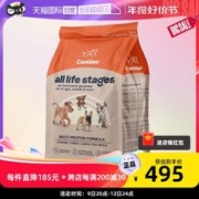 Canidae 卡比 临期卡比美国进口全价四种肉狗粮19.9kg效期截止24年4月