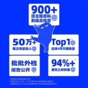 WOWO 喔喔 猫粮成猫 全价无谷冻干三鲜猫干粮50g 经典海苔味 40%粗蛋白