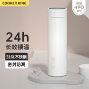 京东百亿补贴: 炊大皇 智能温显 保温杯316 不锈钢保温 日慕白/490ml