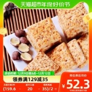 88VIP会员：HOW CHIAO 好乔 台湾好乔牌黑芝麻+全麦饼干500g*2罐装送礼粗粮代餐早餐休闲零食