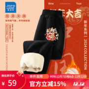 JEANSWEST 真维斯 儿童裤子 2024龙年新款 拜年服童裤