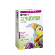 需弹券：慢严舒柠 胖大海润喉糖 乌梅柠檬草本糖 1盒