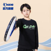 QIAODAN 乔丹 儿童加绒卫衣 黑色 150cm