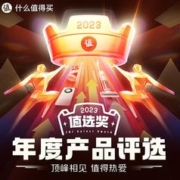 家电2023值选奖：年度最佳产品获奖名单公布~