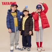 再降价、聚划算百亿补贴：YAYA 鸭鸭 儿童加厚连帽羽绒服 三色可选