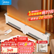 Midea 美的 折叠 踢脚线 取暖器 IP24防水 HDU20VR