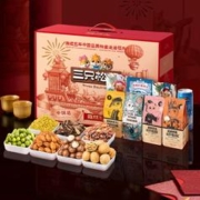 可囤货 三只松鼠坚果礼盒9袋/1410g