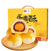88VIP会员：盼盼 蛋黄酥 1kg 礼盒装