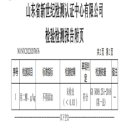三元（SAN YUAN）【2提装】极致低脂纯牛奶250ml*12盒脂肪1.2g礼盒