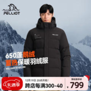 PELLIOT 伯希和 户外650高蓬鹅绒羽绒服男防风蓄热棉衣保暖抗寒服