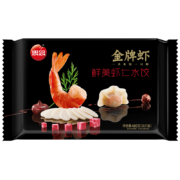 PLUS会员：思念 鲜美虾仁水饺 32只 480g+凑单