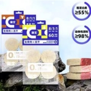阿飞巴弟同厂：宝士 猫狗零食 冻干生骨肉 56g