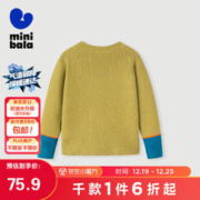 迷你巴拉巴拉 迷你巴拉男童女童针织衫宝宝保暖修身舒适时尚半高领打底毛衫