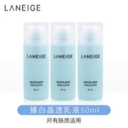 LANEIGE 兰芝 臻白晶透乳液50ml*3瓶