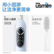 usmile 笑容加usmile电动牙刷成人全自动智能声波情侣款男女礼盒P10PRO