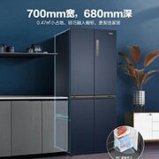 Haier 海尔 BCD-406WLHTDEDB9 风冷十字对开门冰箱 406L 星石蓝