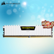美商海盗船（USCORSAIR） DDR4 台式机内存条 复仇者系列 LPX马甲 3200 白色 32GB(16Gx2)套装
