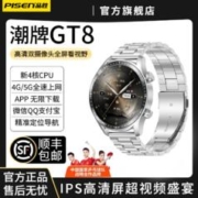 PISEN 品胜 GT8智能手表NFC门禁交通卡离线支付蓝牙通话多功能运动手表