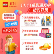 乐高（LEGO）积木 机械组 42096保时捷911赛车 拼装玩具男孩女孩圣诞礼物