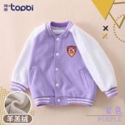 淘帝 儿童加厚一体羊羔绒棒球服男童女童冬季宝宝休闲运动上衣外套夹克 LR红标-紫色