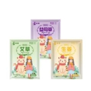 天降到手1.01 暖贴宝宝贴自发热贴暖身