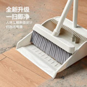 限移动端：太太乐 扫把簸箕套装 防风梳齿型家用扫地扫帚笤帚两件套