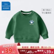 JEANSWEST 真维斯 儿童卫衣 两件