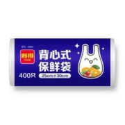 RDE 利得 食品级保鲜袋中号背心式手提食品袋点断易撕25*30cm400只*1卷
