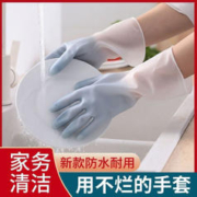 有券的上：其他家 洗碗手套 3双