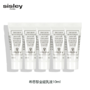 sisley 希思黎 全能乳液 10ml*5支 到手50ml