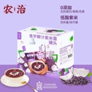 农治 香芋椰汁紫米露罐头180g*6老人学生白领旅游代餐零食港式即食甜品