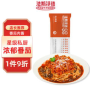 法斯浮德 番茄肉酱意大利面151g 速食西餐