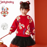 JELLYBABY杰里贝比 儿童加绒年兽卫衣