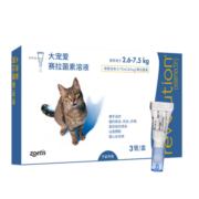 【假一赔十】大宠 爱驱虫药猫狗宠物体内驱虫体外驱虫猫咪狗狗体内外同驱滴剂驱虫药 2.6-7.5kg猫用0.75ml 3支/盒