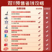 美的（Midea）嵌入式微蒸烤炸炖5合1蒸烤箱一体机 55L 彩屏操控蒸箱烤箱R5 京东小家 APP掌控搪瓷内胆BG5050W