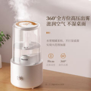 Hisense 海信 加湿器家用卧室大容量办公孕妇婴儿净化空气小型香薰喷雾