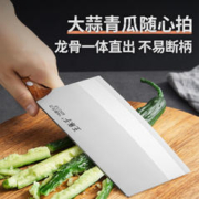王麻子 刀具菜刀厨师专用 厨房锋利锻打切肉切片家用菜刀 1号
