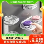 youqin 优勤 包邮优勤肥皂盒壁挂式沥水卫生间免打孔双层香皂置物架轻奢收纳盒