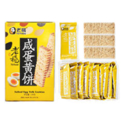 咸蛋黄脑袋必吃：TK FOOD 老杨 咸蛋黄饼干 100g*3盒