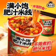 PLUS会员：满小饱 肥汁米线 112.6g*3桶装