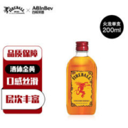 Fireball 火龙肉桂 谷物 加拿大威士忌 33%vol 200ml