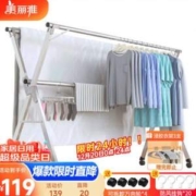美丽雅 不锈钢落地晾衣架