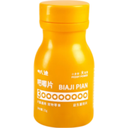 叭迪 【活性益生菌】猫狗宠物零食吧唧片  拌主粮训宠互动奖励呵护肠胃易吸收营养羊奶片25g/瓶 体验装：益生菌羊奶片25g