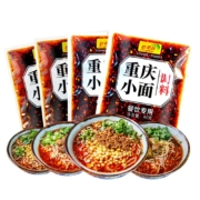 超级补贴：拾翠坊 重庆小面专用调料40*4袋