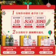 欧舒丹甜扁桃紧致护手霜30ml润手霜杏仁小巧便捷护肤品补水滋润礼物